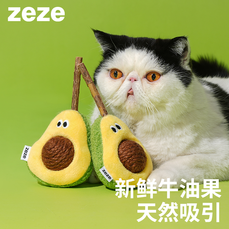 zeze木天蓼猫玩具猫薄荷麻绳球