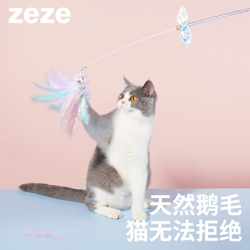 羽毛逗猫棒带铃铛猫咪玩具耐咬