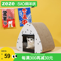 饭团猫抓板耐磨立式猫抓柱创意磨爪猫爪板不掉屑瓦楞纸猫窝猫抓窝