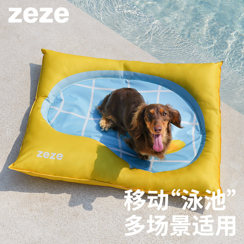 zeze夏日冰窝狗狗凉垫冰垫夏季降温凉感垫耐咬睡觉用凉垫子狗窝