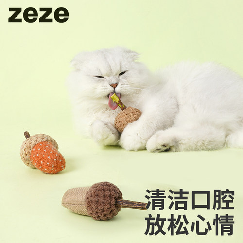 zeze木天蓼猫薄荷球猫玩具
