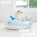 猫窝夏天降温狗窝凉感宠物冰垫可水洗猫咪冰窝冰垫床 zeze鲸鱼夏季