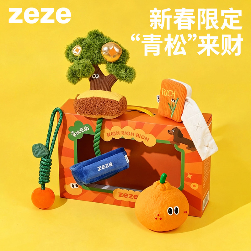 zeze礼盒狗狗咬绳拔河玩具图片