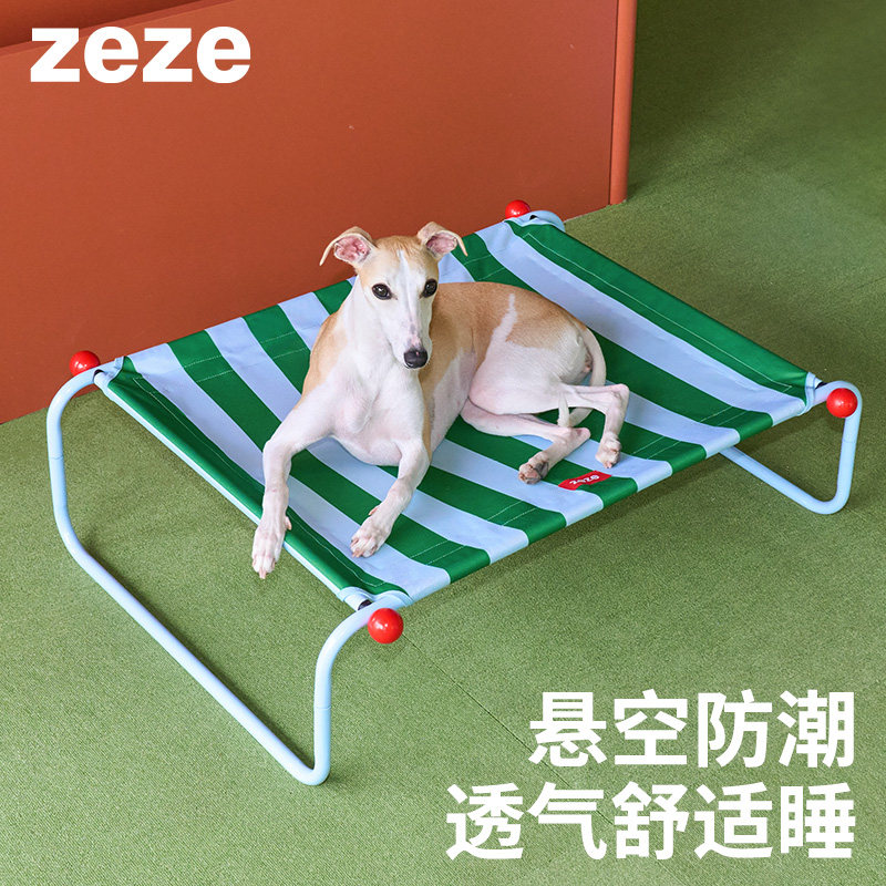 zeze行军床狗狗四季通用离地狗床狗窝夏季可拆洗小型犬宠物窝床,宠物/宠物食品及用品,狗窝/屋/帐篷/沙发,淘宝优惠券,粉丝福利购,淘宝优惠卷