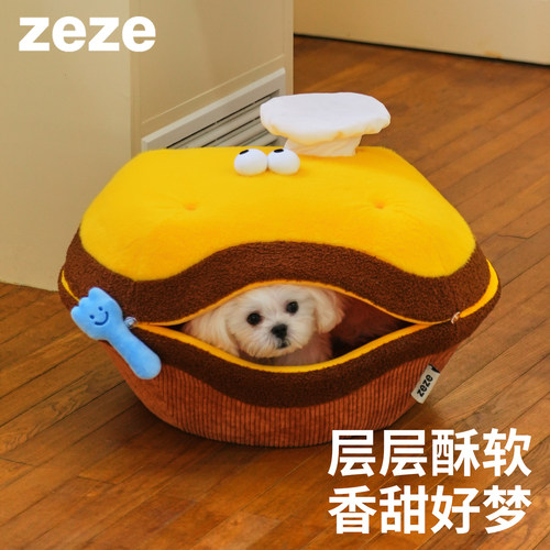 zeze蛋挞海绵夹心高弹宠物窝