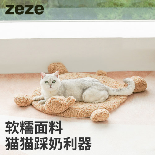 zeze【加厚保暖】小熊软垫
