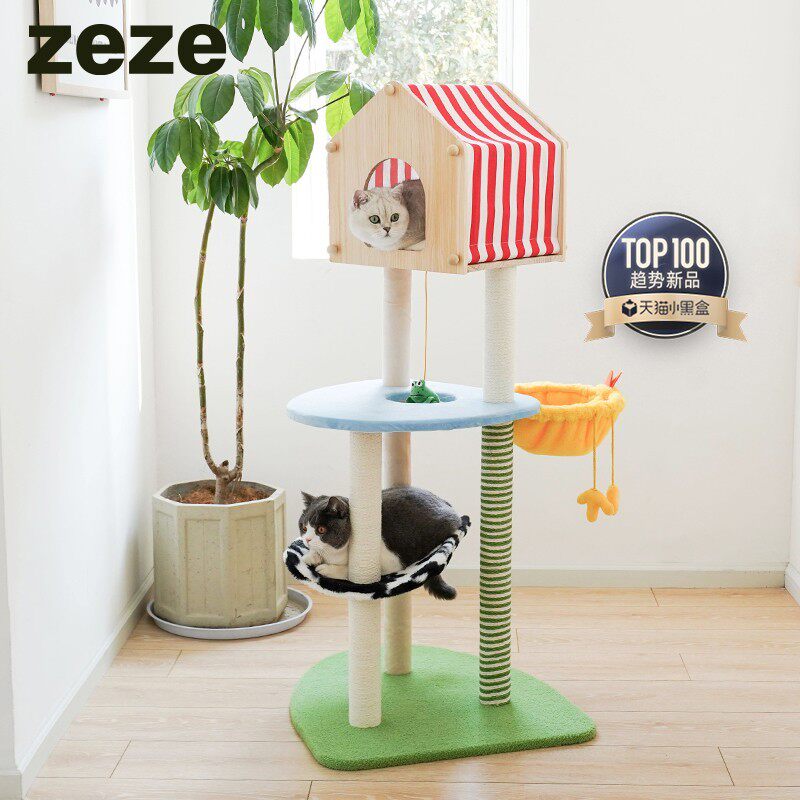 zeze农场猫爬架猫窝猫树一体大型猫架不占地四季通用猫咪玩具用品