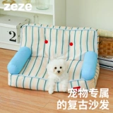 Zeze Summer Pet Gnest Dipa Dofa Dofa может быть вымыт, большая собака -кровать для домашних животных маленькая собака плюшевая прохладная кошка гнездо