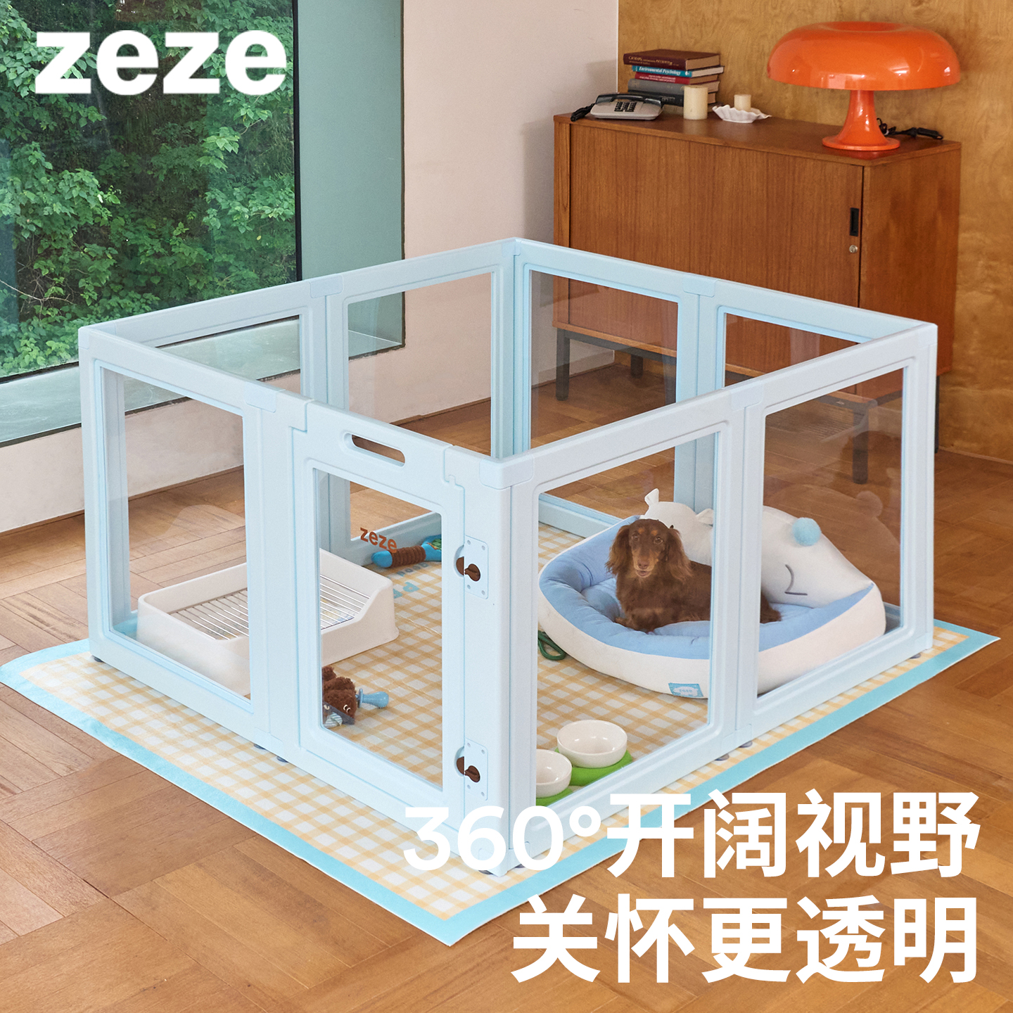 zeze狗狗围栏宠物透明室内防护栏