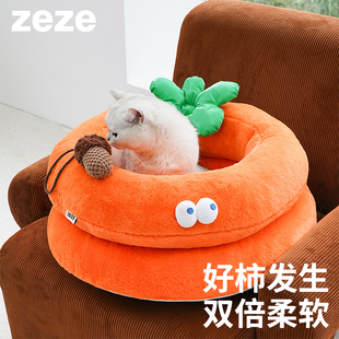 保暖沙发床可爱宠物猫窝四季 zeze好柿宠物床狗狗窝冬季 通用小型犬