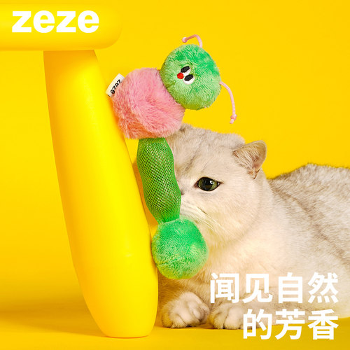 zeze猫玩具耐咬薄荷套装