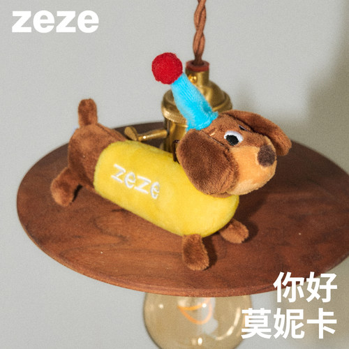 zeze莫妮卡挂饰包包挂件挂牌