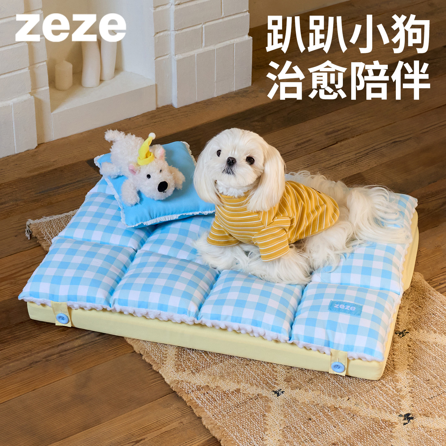 zeze狗狗窝宠物狗垫子四季通用靠枕睡觉可拆洗猫狗睡垫透气床垫
