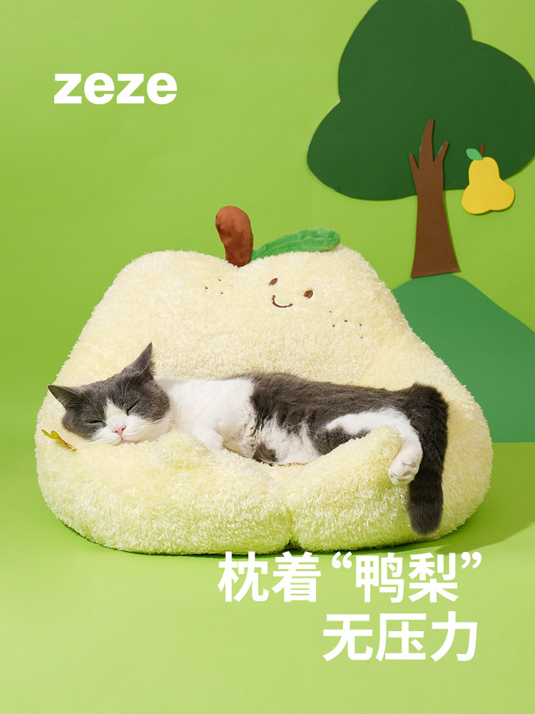 泽泽雅丽猫屋冬季温暖宠物床猫屋猫屋泰迪狗屋四季中性宠物用品