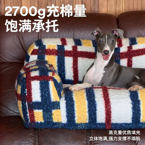 Ретро универсальный утепленный диван на четыре сезона для сна, домашний питомец, кошки и собаки