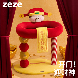 zeze财神猫爬架猫窝小型平台爬架多功能跳台抓柱猫窝一体不占地窝