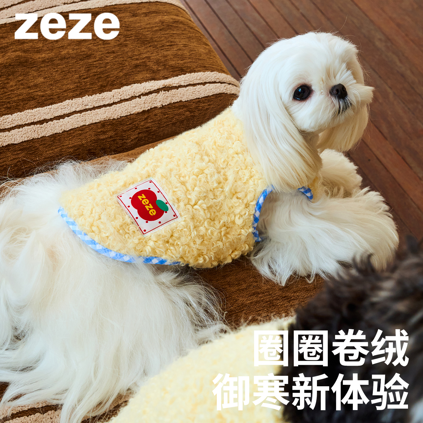 zeze冬季保暖宠物棉服