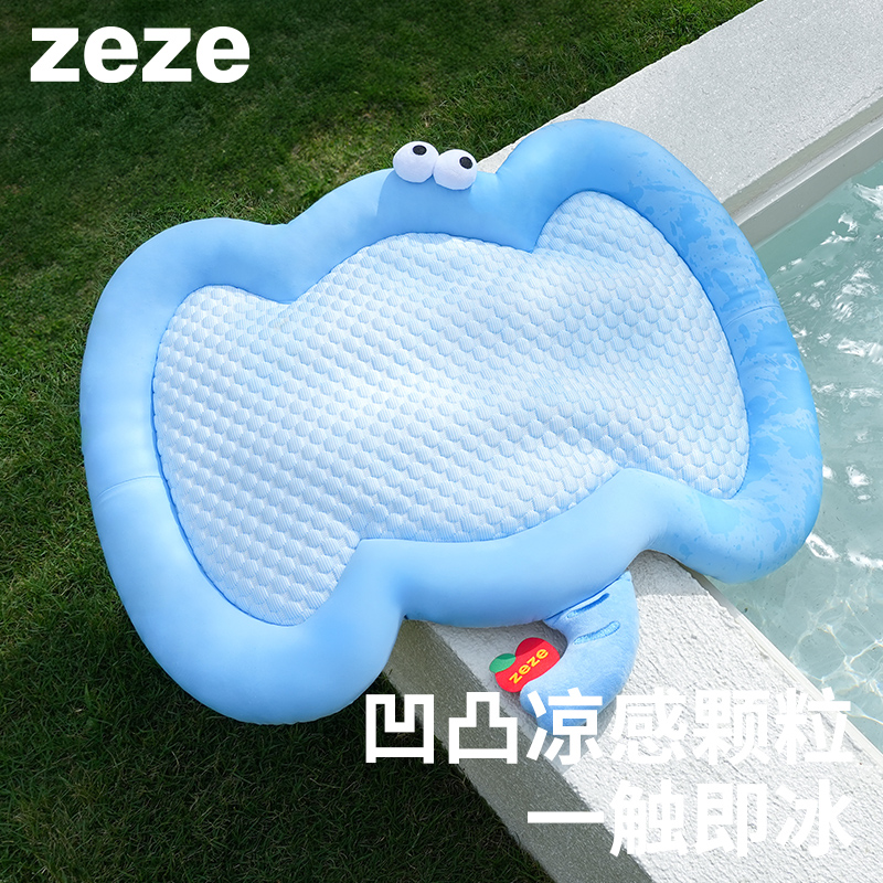 zeze大象宠物凉垫夏季降温冰窝凉感冰丝面料猫窝猫咪狗狗垫子睡垫