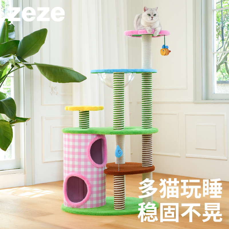 zeze花开游乐园爬架抓睡玩多功能