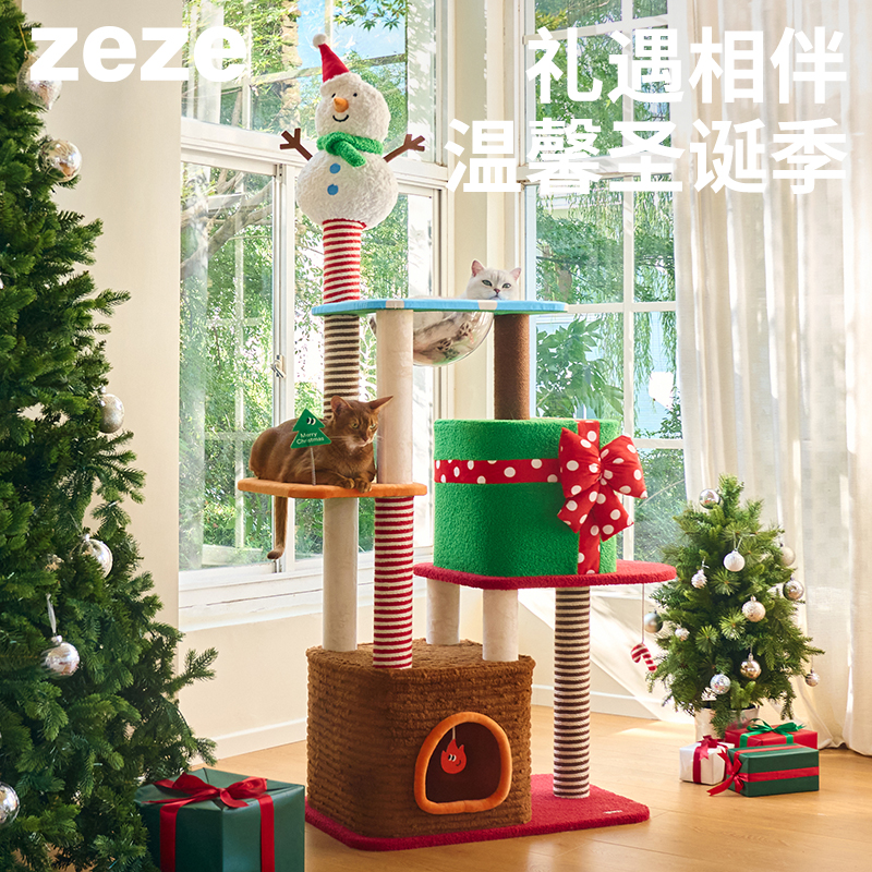 zeze圣诞礼遇猫爬架猫窝抓柱