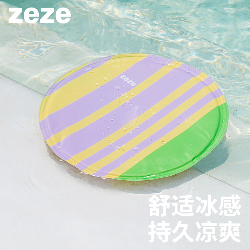 猫狗通用宠物冰垫zeze