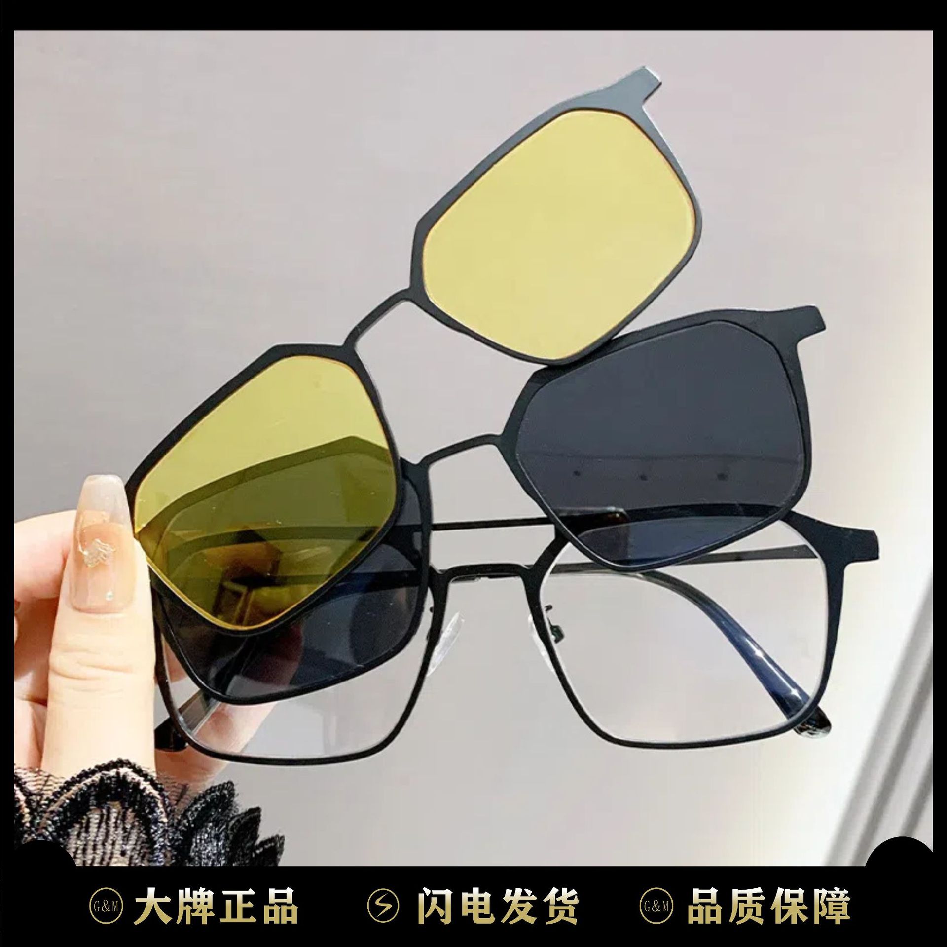 时尚出行欧美金属磁吸套镜组合