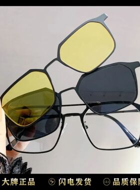 时尚出行欧美金属磁吸套镜组合