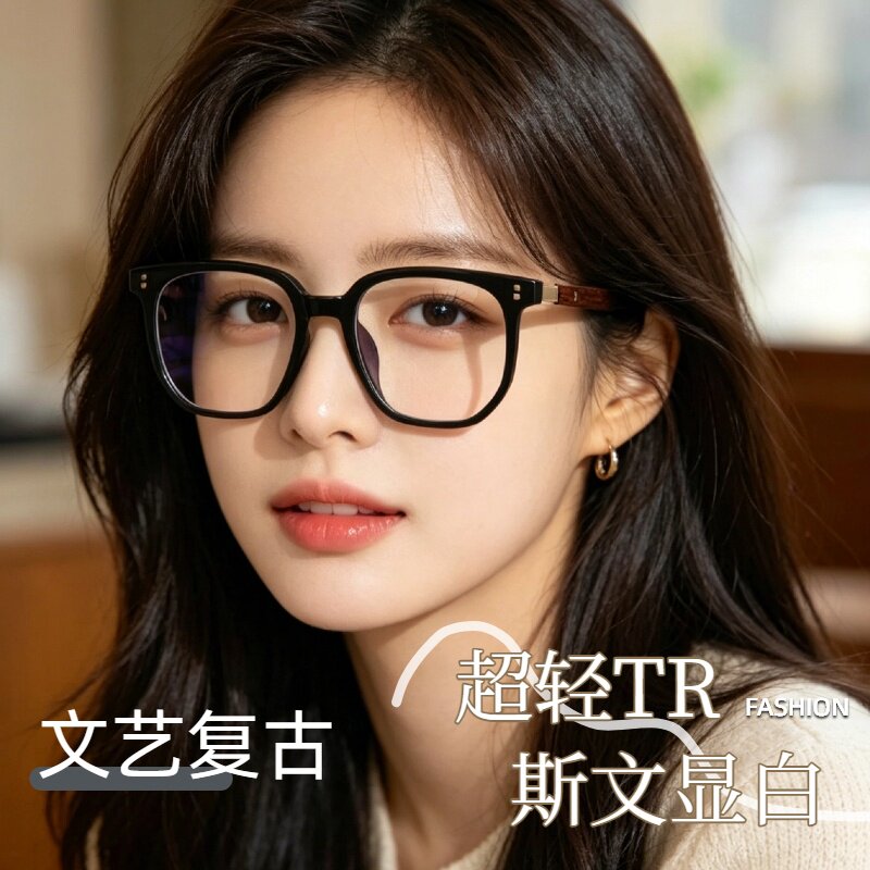 复古木纹腿韩版TR90防蓝光眼镜近视镜架平光镜网红同款眼镜框男女