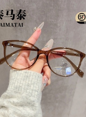 复古三角猫眼近视眼镜框女可配度数素颜TR90超轻防蓝光平光81075
