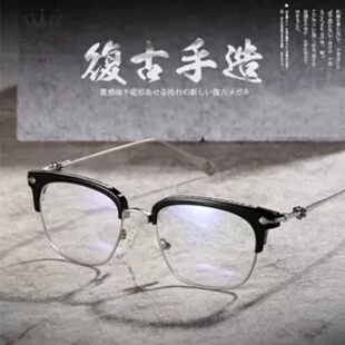 薛之谦同款钛合金超轻18克重量 防蓝光复古眼镜框 复古潮流眼镜架
