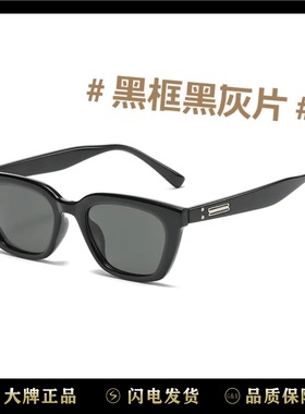 韩系酷炫防紫外线小方框太阳眼镜