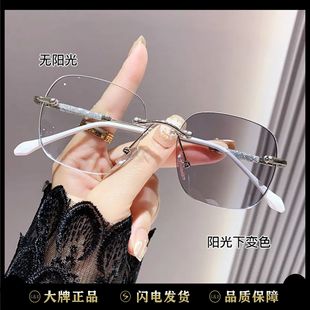 【感光变色近视】纯欲满天星无框防蓝光近视镜女素颜大框显瘦眼镜