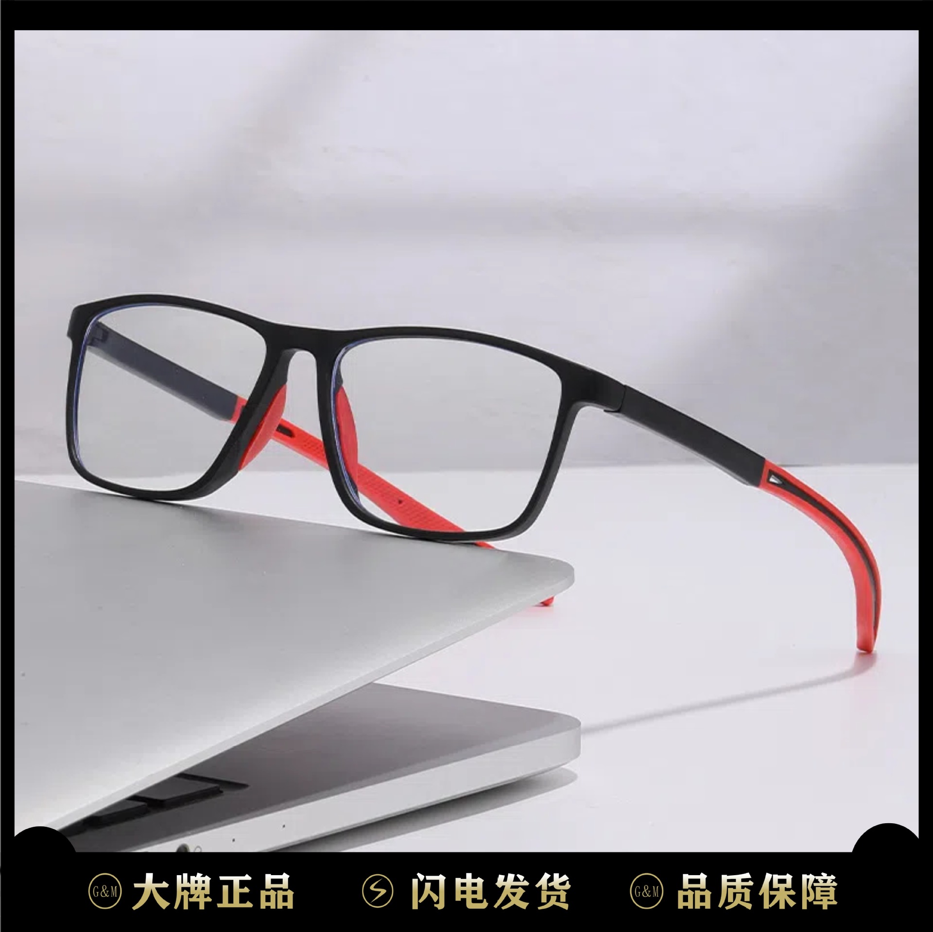 硅胶双色近视眼镜网红同款运动风防蓝光眼镜潮款男女时尚成品眼镜