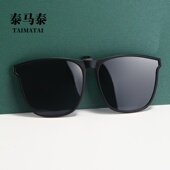 GM墨镜夹片男女潮偏光眼镜近视夹片式 大框开车钓鱼防紫外线钓鱼帅