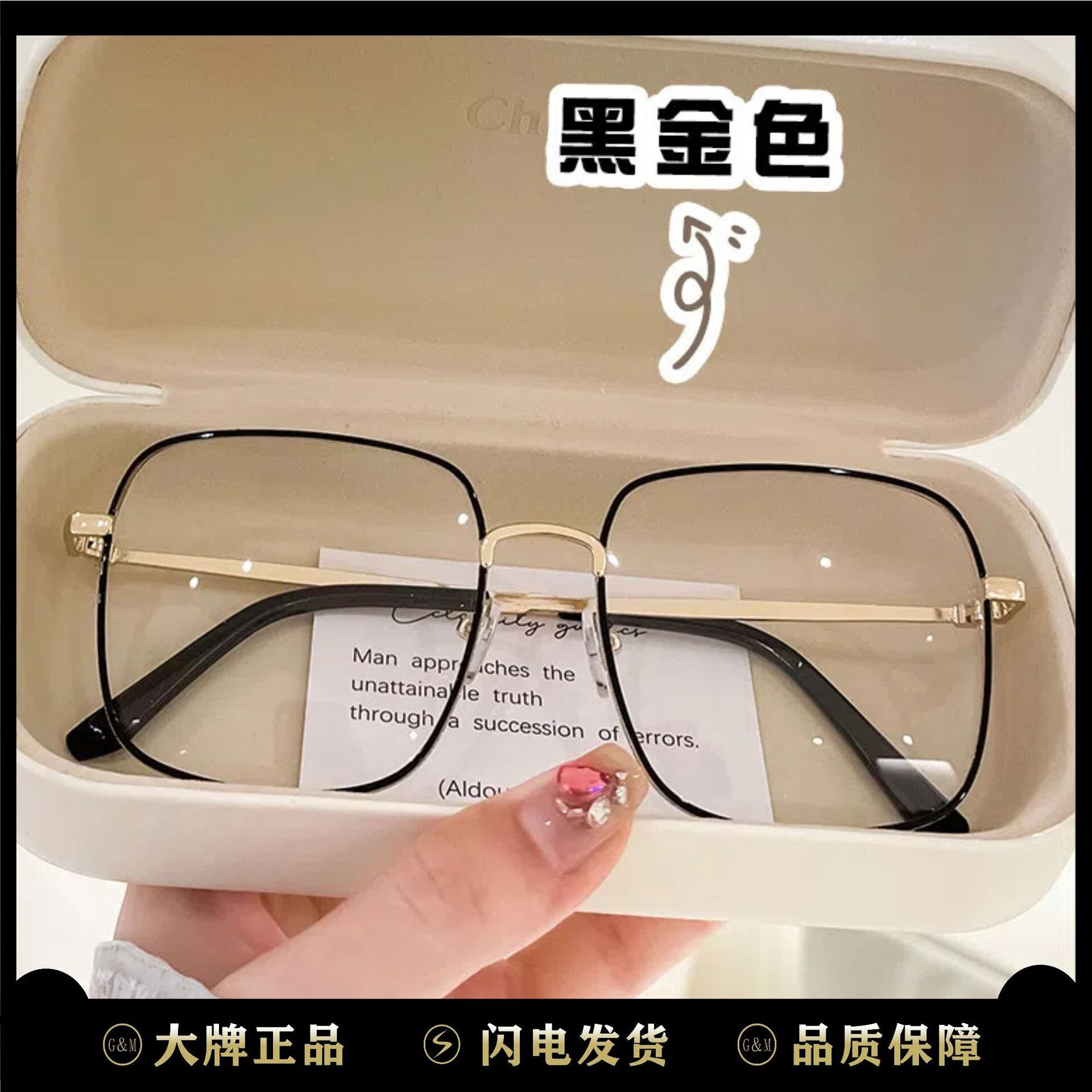 防蓝光近视眼镜女有度数平光镜金属镜框网红大脸显瘦近视成品眼镜