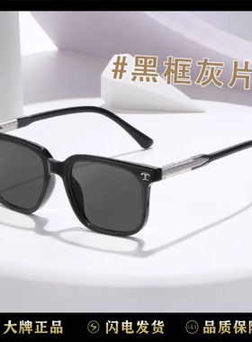 时尚高级偏光复古街拍遮阳太阳镜