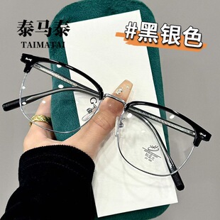 新款眉毛平光镜男网红半框光学眼镜架女防蓝光可配度数眼镜 31151