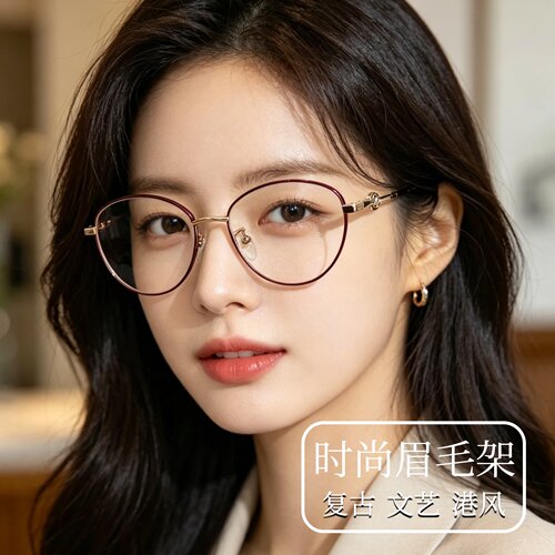 猫眼2026新款金属女小框防简约蓝光学眼镜可配有度数平光镜36005