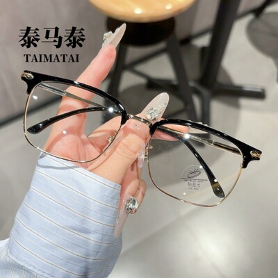 斯文败类半框眼镜痞帅男近视可配有度数镜片眉线大脸近视镜 31129