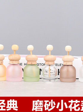 10ML磨砂出风口空瓶香水薰瓶子汽车香薰瓶车载香水车挂汽车摆件