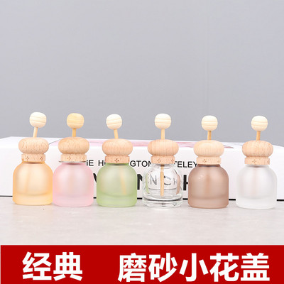 10ML磨砂出风口空瓶香水薰瓶子汽车香薰瓶车载香水车挂汽车摆件