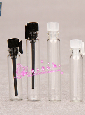 B004-0.5ML1ML2ML3ML试管香水瓶试香瓶小样瓶100起分装瓶密封瓶