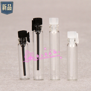 瓶密封瓶 0.5ML1ML2ML3ML试管香水瓶试香瓶香水管小样瓶100起分装