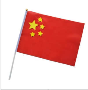 a5带旗杆红旗国庆diy小国旗 儿童手工制作材料包幼儿园小班五星旗