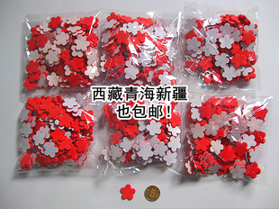 960片带背胶小红花奖励贴 幼儿园儿童表扬贴海绵贴纸贴墙贴评比栏