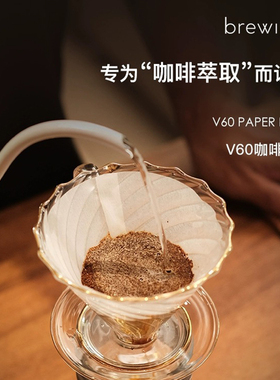 MOLA三洋/brewista手冲咖啡滤纸滴漏式过滤V型麻纤维滤纸 100片