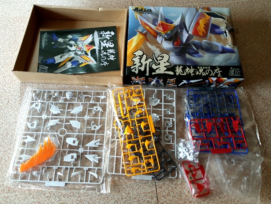 海牛零件死神拼装模型