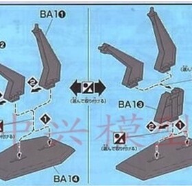 拼装模型 机器人sd HG1:144支架 黑色小支架可加高可上2个模型