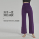 透气慵懒开叉阔腿裤 Mimiuomi夏日清凉裤 高腰显瘦弹力薄款