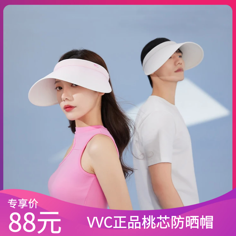 VVC防晒帽女桃芯女神帽遮阳帽帽子